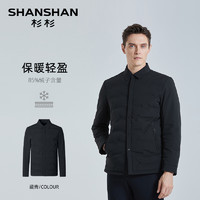 杉杉 SHANSHAN 任选款式羽绒服男款2024冬季外套男士