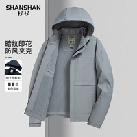 杉杉 SHANSHAN 男士商务休闲夹克 通勤夹克衫