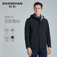 杉杉 SHANSHAN 连帽夹克男士秋季中年爸爸商务休闲外套