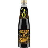 千禾御藏蚝油550g/瓶 家用调味品耗汁含量≥36% 不添加色素防腐剂