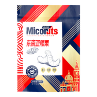 美荻斯紫衣腰果原味坚果原料袋装休闲零食 东南亚紫衣腰果100g