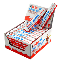 健达春节年货健达倍多牛奶夹心巧克力21g 礼盒装 儿童休闲 倍多21g*12条