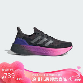 adidas 阿迪达斯 中性 跑步系列 ULTRABOOST 5 跑步鞋 IH7709 41码UK7.5