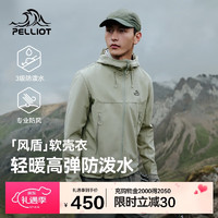 伯希和 PELLIOT 户外软壳衣男秋加绒保暖防风外套徒步登山防泼水114306147绿L 岩壳绿|防风防泼水