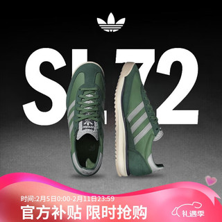 移动端、京东百亿补贴：adidas 阿迪达斯 中性 三叶草系列 SL 72 RS 运动休闲鞋 IH8016 41码/UK7.5