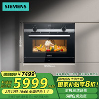 西门子 SIEMENS iQ500系列 CP565AGS1W 嵌入式微蒸烤一体机 36L 黑色