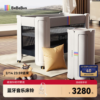 BeBeBus BHZC0801D01 筑梦家pro婴儿床 白色 125*65*85cm