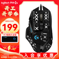 罗技 logitech G） G502 HERO主宰者游戏鼠标电竞鼠标有线RGB机械配重竞技FPS吃鸡宏cf送男友男生礼物 G502HERO