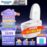 松下 Panasonic 智能马桶泡沫盾0水压坐便器前十名自动烘干脚感冲水X7/2677/X7i X7i 300坑距