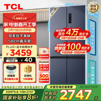 TCL R452T9-UQS 十字对开门冰箱 452升  一级能效