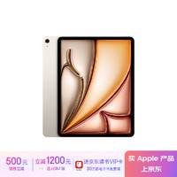 苹果 Apple iPad Air 6 2024款 M2版 13英寸 平板电脑 无线局域网机型 128GB 星光色