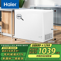 海尔 Haier BC/BD-300GHD 冰柜 300升