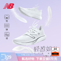 new balance BALANCE NB 男鞋女鞋Rebel v3速度训练跑步鞋 白色 男款 MFCXMW3 标准鞋楦D 45 (男码脚长29cm)