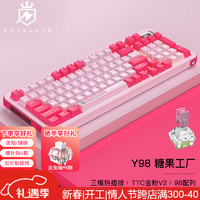 御斧 Y98 98键 三模机械键盘 糖果工厂 TTC金粉V2 RGB