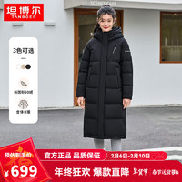 坦博尔 24年新款95%绒羽绒服女长款连帽羽绒外套 黑色