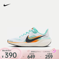 NIKE 耐克 PEGASUS 41 跑步鞋 HM3724-101 37.5