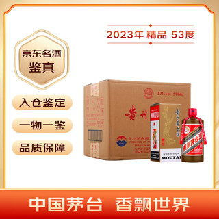 移动端、京东百亿补贴：茅台 MOUTAI 贵州飞天茅台酒原箱53度酱香型500ml*6瓶2023年份