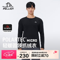 伯希和 PELLIOT 户外Polartec抓绒衣男女保暖冲锋内胆内搭114310205黑XL