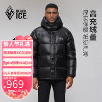 BLACKICE 24男款冬季加厚保暖防风700蓬鹅绒连帽羽绒服 黑色 XL