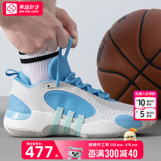 adidas 阿迪达斯 D Rose系列 D Rose Son Of Chi 男子篮球鞋 H04503 薄荷绿 42