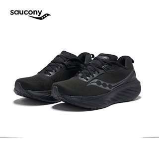 索康尼 saucony 胜利22旗舰跑步鞋 25官方新款专业强缓震跑鞋男鞋舒适透气运动鞋 黑【SE】 42 (265mm)