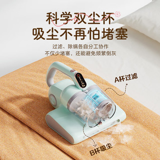 海尔（Haier）除螨仪双杯尘螨分离家用床上除螨虫紫外线杀菌大吸力吸尘7万次拍打CE3E