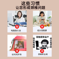 万通 颈椎贴颈椎病骨质增生落枕疼痛膏贴贴1盒装10贴