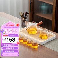 倍炫 玻璃茶具整套家用功夫茶杯泡茶壶茶盘带过滤 木槿侧把玻璃套装