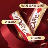 德芙（Dove）巧克力散装婚庆喜糖果儿童解馋充饥休闲食品追剧零食小吃 混合口味袋装1000g 混合口味 袋装 1000g