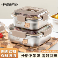 广意 GRASEY 304不锈钢保鲜盒 微真空保锁鲜密封收纳盒饭盒1.6L GY7278