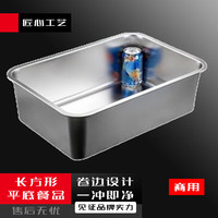 苏勒 不锈钢盘长方形平底餐盆加深托盘烤鱼方盘  50x352个装