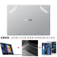 恋晨熙 华为荣耀MagicBook X16 plus 2025键盘膜X14 plus 2025防尘垫屏幕膜键盘保护套