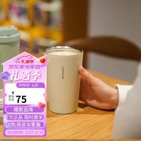 LOCK&LOCK LHC3271BEG 保温杯 400ml 乳白色