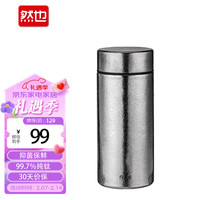 然也 RAE 双层纯钛保鲜抑菌保温杯便携口袋杯男女士200ml雪花银XK-4577
