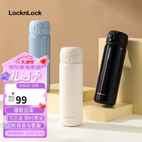 LOCK&LOCK LHC3391 保温杯 480ml 白色