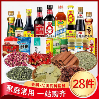 海天生/老抽500ml醋450ml蚝油260g鸡精40g胡椒粉25g调料35g料酒800ml 豪华调料28件套（含0添加系列）