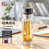 FU+玻璃杯双层男士茶水分离水杯耐高温便携商务高档家居馆定制杯子