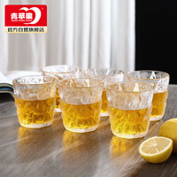 品维 CLASSONLY 冰川杯6只装玻璃杯水杯套装牛奶杯果汁杯啤酒杯250ml