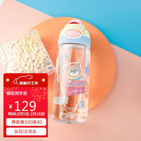 contigo 塑料杯男女运动水杯锁扣杯600ml星河漫游HBC-DEM108  星河漫游 600ml