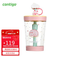 contigo 塑料杯冷萃吸管杯500mlCat款粉色HBC-JUI084