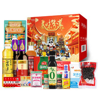 海天生/老抽500ml醋450ml蚝油260g鸡精40g胡椒粉25g调料35g料酒800ml 海天李锦记品质礼盒装带油22件套