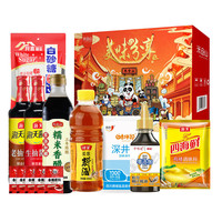 海天生/老抽500ml醋450ml蚝油260g鸡精40g胡椒粉25g调料35g料酒800ml 海天实惠调料年货礼盒13件套