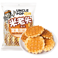 米老头蛋黄煎饼原味【零食广场】