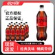  百亿补贴：可口可乐 Coca-Cola 无糖大桶可乐 888ml*12瓶　