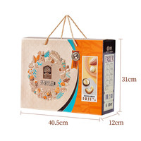 臻味 高端坚果礼盒 坚果炒货休闲食品零食大礼包年货 1.8kg环球优品礼盒