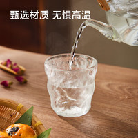 馨悠洁【2】玻璃冰川纹理杯250ml 冰川杯【1个装】