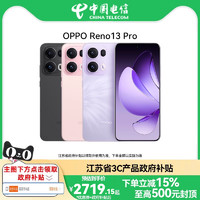 OPPO Reno13 Pro 超美小直屏AI高清实况照片opporeno13pro旗舰店官网正品Reno13pro