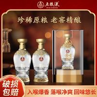 百亿补贴：五粮液 WULIANGYE 总厂出品 金碧辉煌水晶 双瓶  浓香型 52度 500ml 宴请