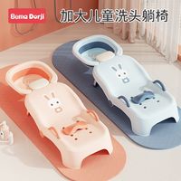 儿童洗头躺椅可折叠洗头宝宝家用洗头床女童小孩婴儿洗头发凳