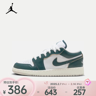 NIKE 耐克 JORDAN 1 LOW SE 情人节礼物 女鞋FQ8041-300